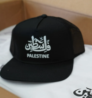 Free Palestine Cap