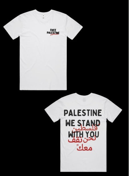 Palestine we stand with you
