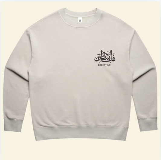 Palestine Caligraphy Crewneck