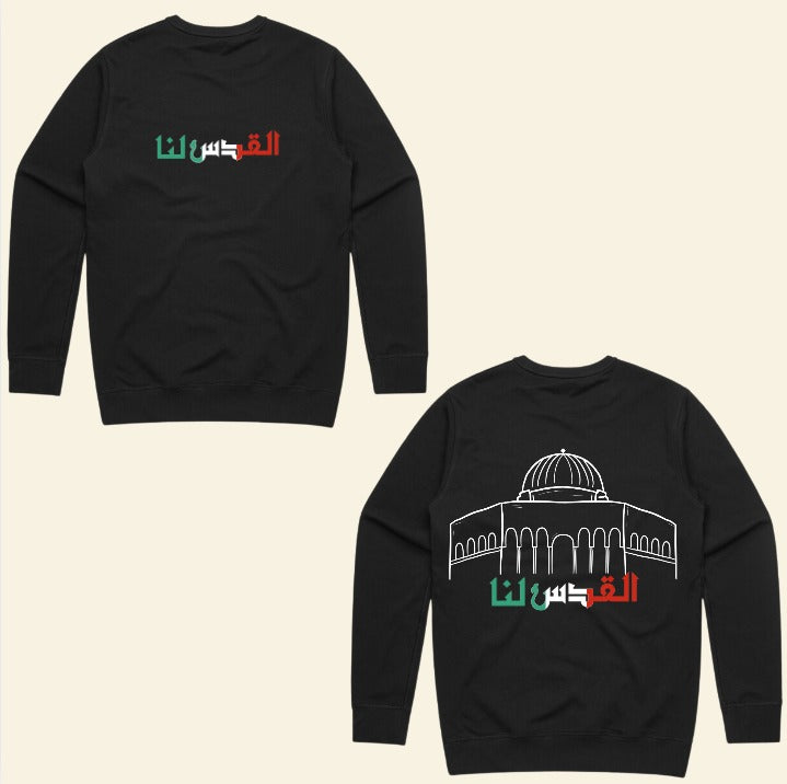 Al Quds is Ours Arabic T-shirt